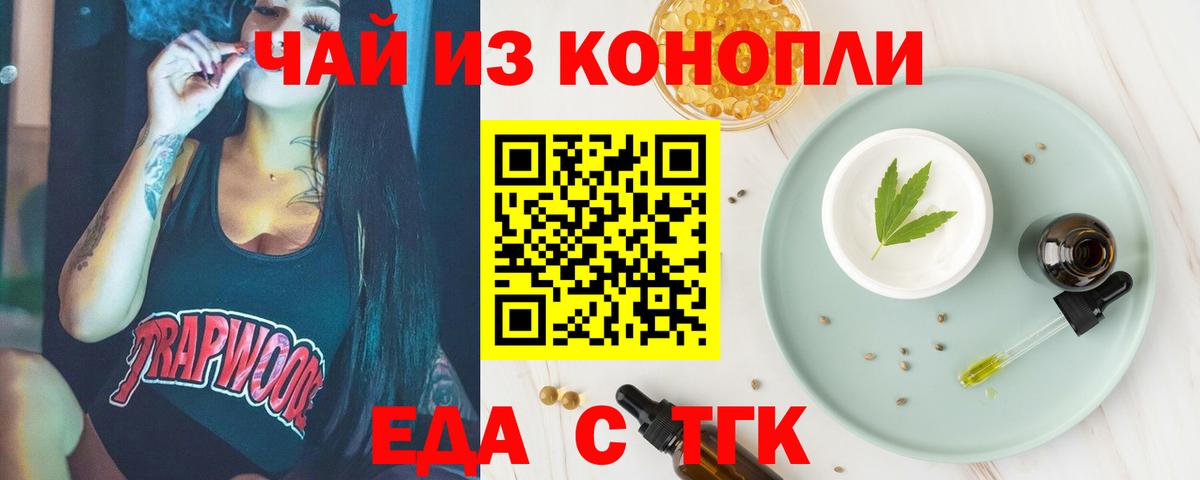 Cannafood конопля  Вход с VPN  Карпинск 