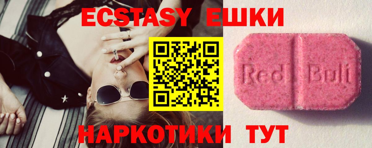 ЭКСТАЗИ  Экстази бентли  Вход с VPN  Карпинск 