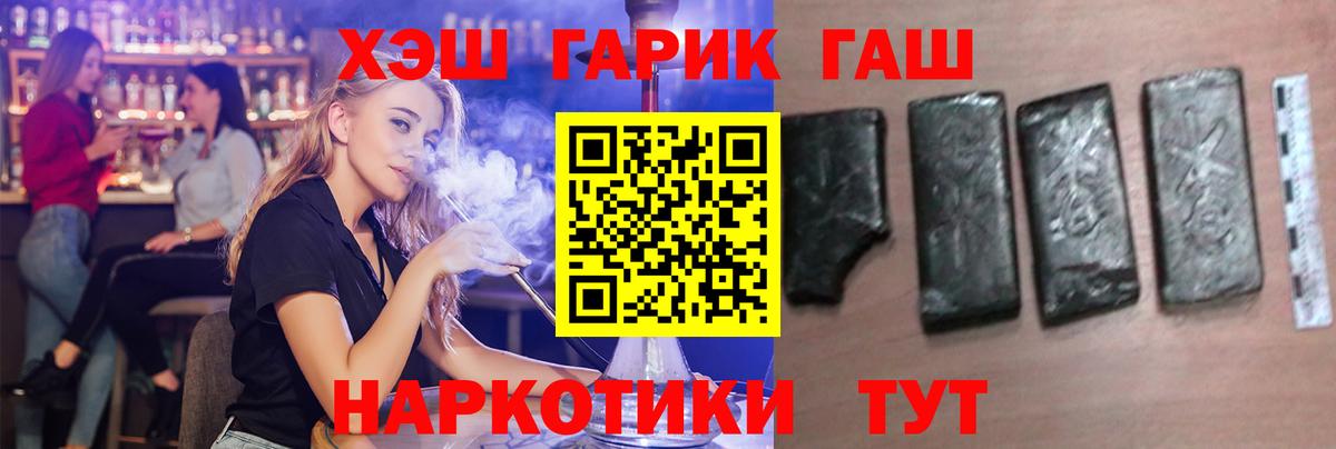 Гашиш гашик Карпинск
