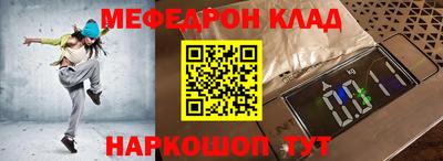 альфа пвп VHQ Кунгур