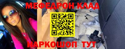альфа пвп VHQ Кунгур