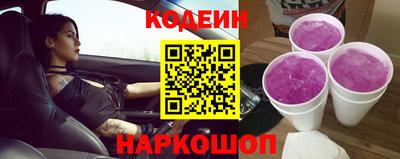 альфа пвп VHQ Кунгур