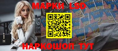 ПСИЛОЦИБИНОВЫЕ ГРИБЫ Кумертау