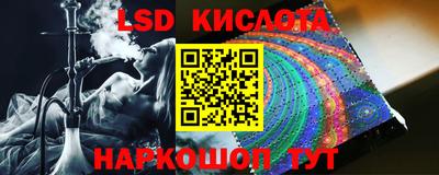 ПСИЛОЦИБИНОВЫЕ ГРИБЫ Кумертау