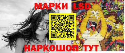ПСИЛОЦИБИНОВЫЕ ГРИБЫ Кумертау