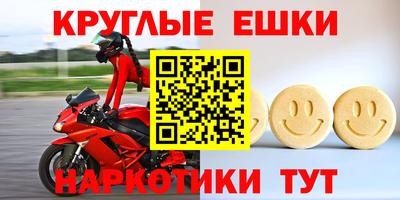 ПСИЛОЦИБИНОВЫЕ ГРИБЫ Кумертау