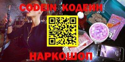 альфа пвп VHQ Кунгур