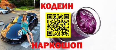 ПСИЛОЦИБИНОВЫЕ ГРИБЫ Кумертау