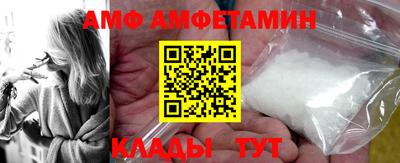 альфа пвп VHQ Кунгур