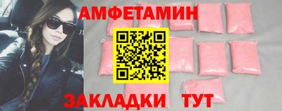 альфа пвп VHQ Кунгур