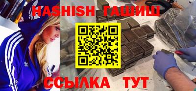 альфа пвп VHQ Кунгур