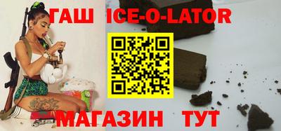 альфа пвп VHQ Кунгур