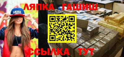 альфа пвп VHQ Кунгур