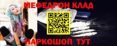 альфа пвп VHQ Кунгур