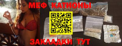 альфа пвп VHQ Кунгур