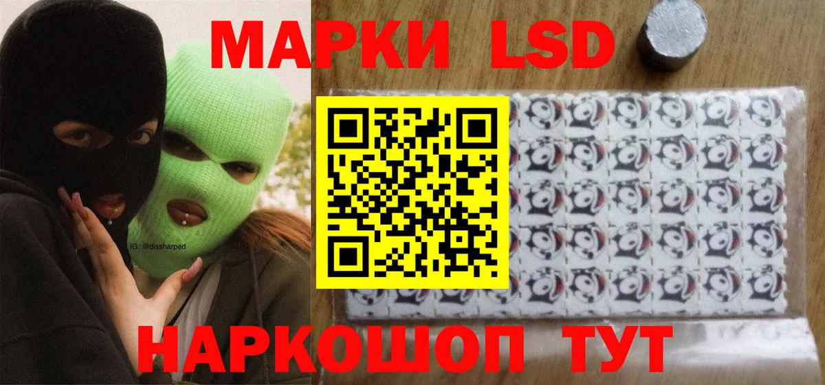 Карпинск  LSD-25 экстази кислота  мега ссылки  Вход с VPN  Лсд 25 экстази кислота 
