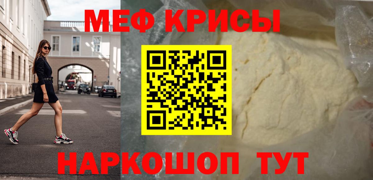 Карпинск  Мефедрон  Вход с VPN  МЯУ-МЯУ VHQ  МЕФ мяу мяу 