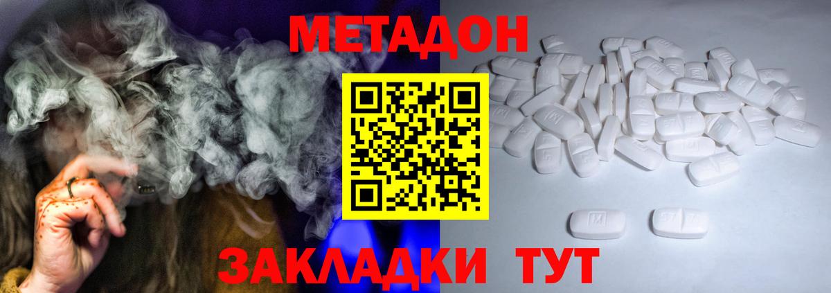 мега как зайти  Вход с VPN  Метадон мёд  Карпинск  Метадон белоснежный 