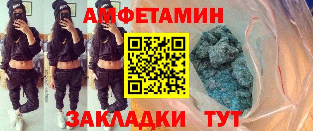 Карпинск  МЕТАМФЕТАМИН винт  Вход с VPN  МЕТАМФЕТАМИН винт 