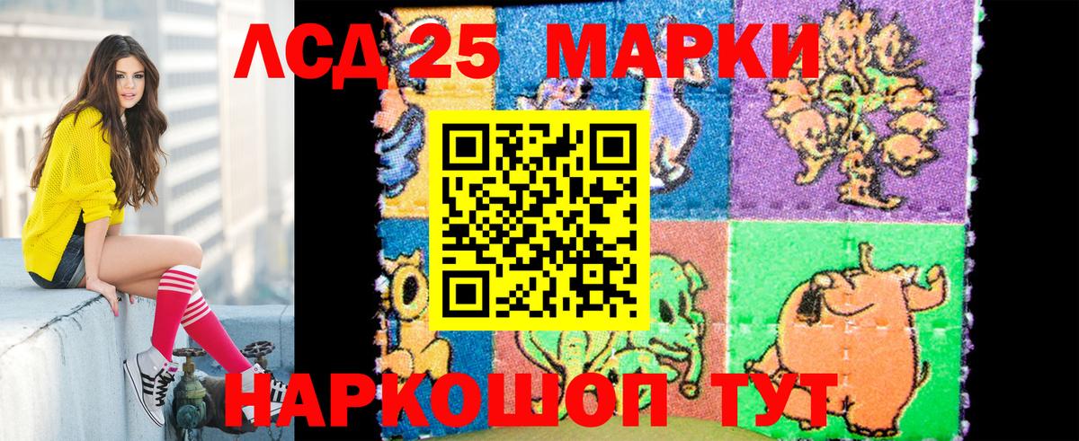 Марки 25I-NBOMe 1,5мг Карпинск