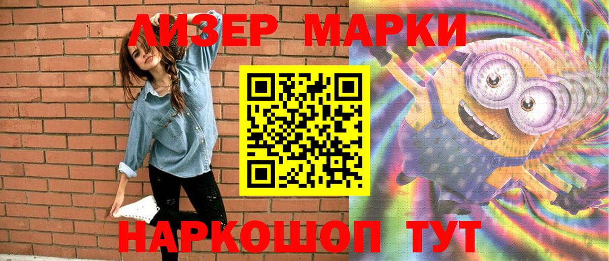 Марки N-bome 1,5мг  Вход с VPN  Марки N-bome 1,5мг  Карпинск 