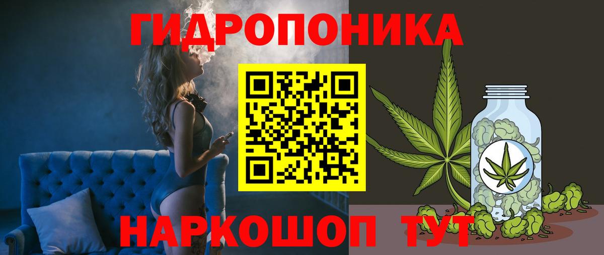 Конопля SATIVA & INDICA Карпинск